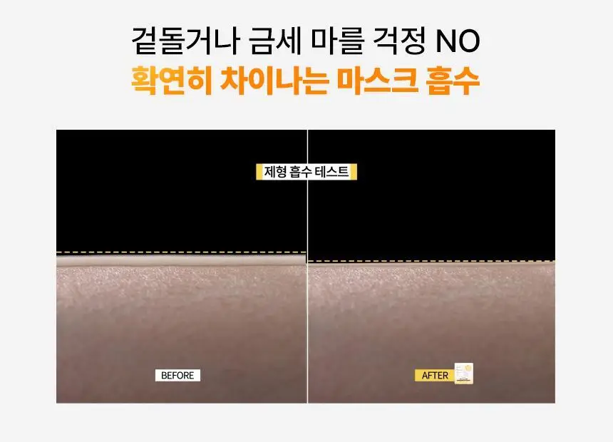 [광채탄력/대용량]메디앤서 비타 콜라겐 나노샷 마스크 10매 상세페이지 20